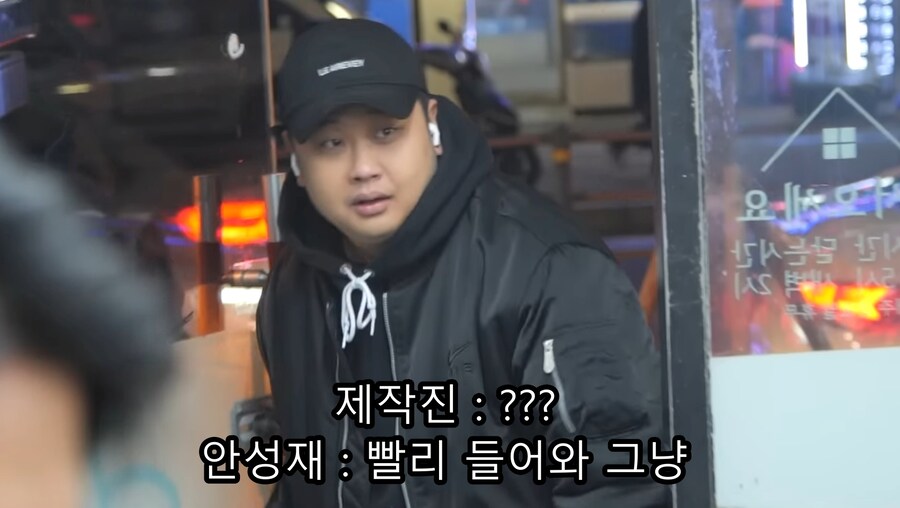 유머) 교수님에게 밥집에서 딱걸린 대학원생 윤남노 ㅋㅋ_9.jpg