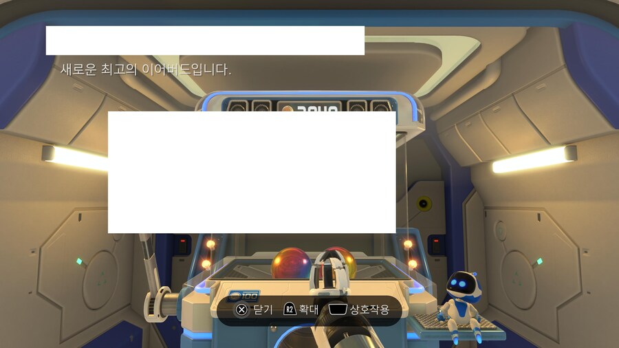 아스트로 플레이룸 소소한 업데이트가 있었나보네요._2.jpg