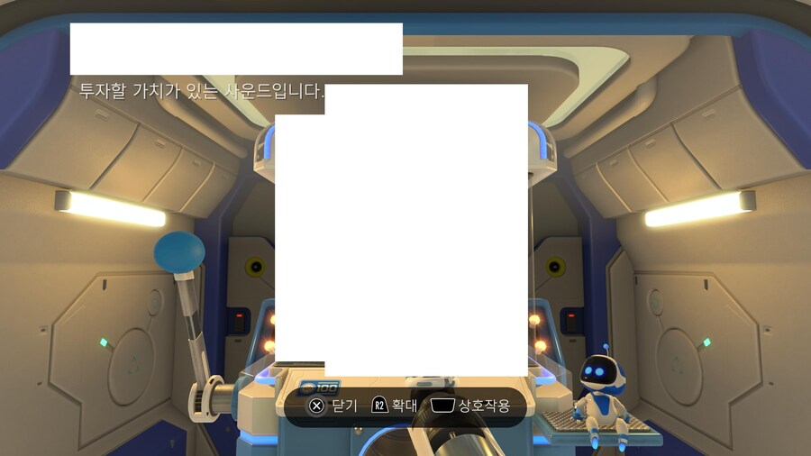 아스트로 플레이룸 소소한 업데이트가 있었나보네요._4.jpg
