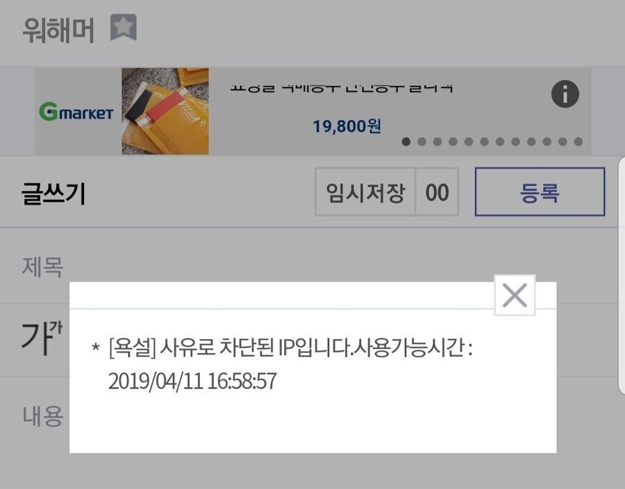 유튜브 댓글 "5.18도 제대로 분석 못해" 발작_5.jpg