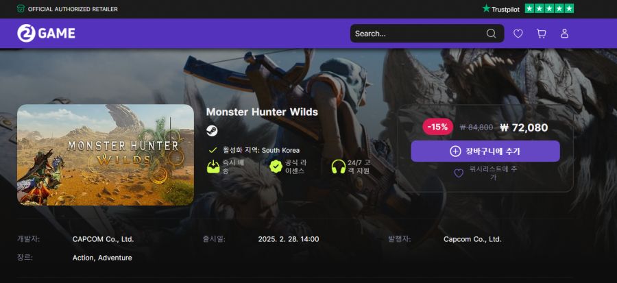 [2game] PC 몬스터헌터 와일즈 스팀 코드(68,476)_1.png