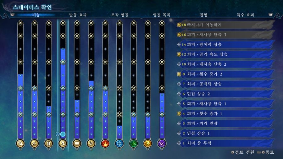 [무어] 저도 드디어 업마 한번 이겼네요_3.jpg