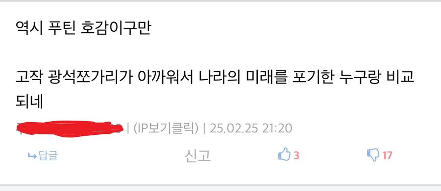 트빠는 우리가 뭐라 설명해주든 논리가 안 통함_6.jpg