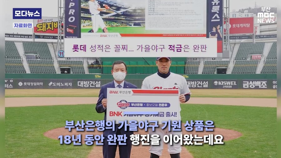 이율 조건 가지고 장난치던 은행 근황_1.png