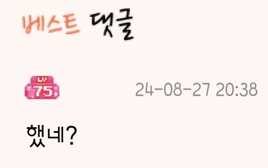 와저씨들 흥분시키는 야한 뉴비_5.jpg