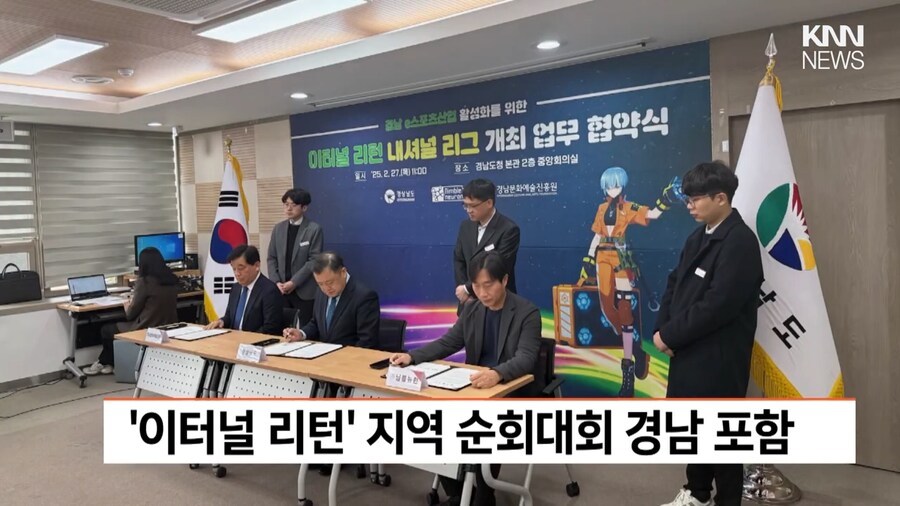 이터널리턴 근황_3.png