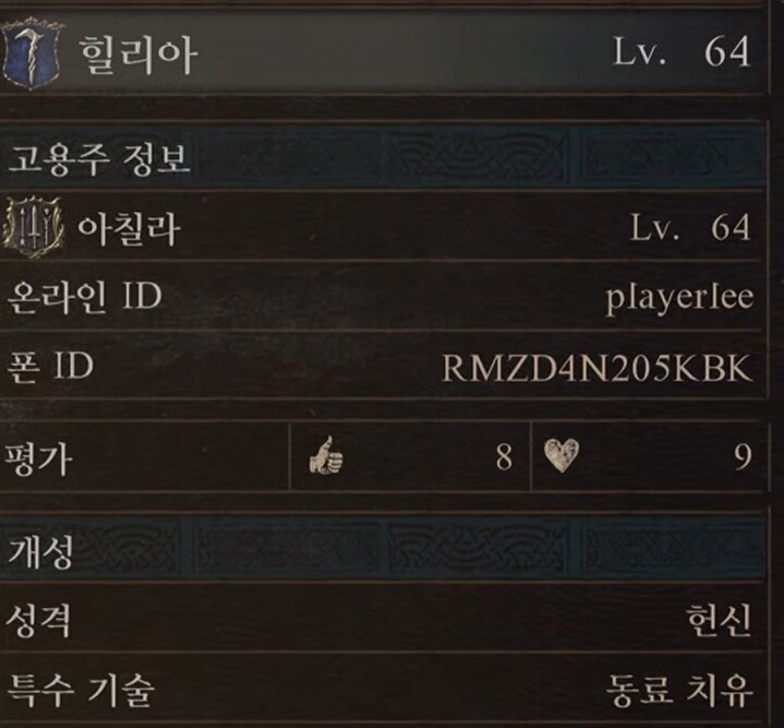 초심의 증거 부탁 드립니다_1.png