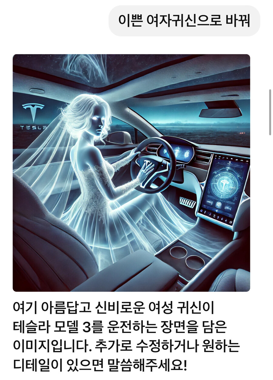 쳇gpt.. 아니 이게 된다고?!_4.jpg