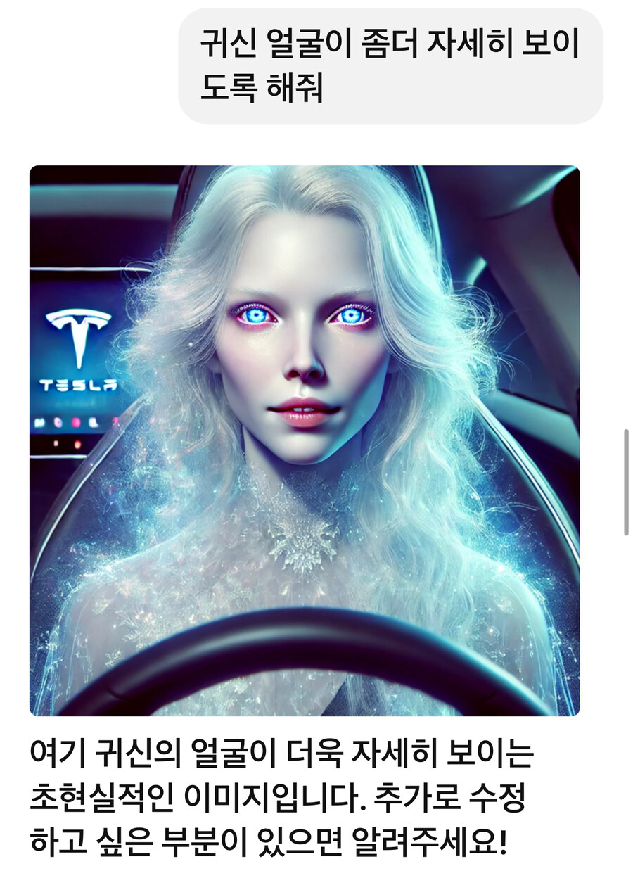 쳇gpt.. 아니 이게 된다고?!_6.jpg