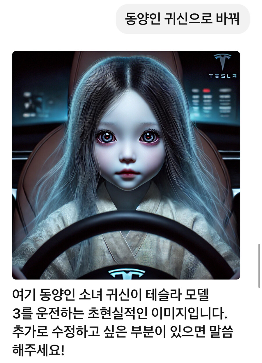 쳇gpt.. 아니 이게 된다고?!_8.jpg