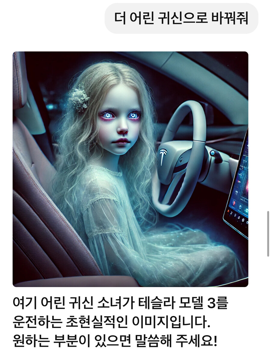 쳇gpt.. 아니 이게 된다고?!_7.jpg