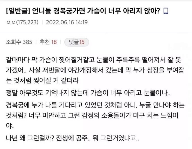절대 원하는 대답은 해주지 않는 잔혹한 디시인들.jpg_1.png