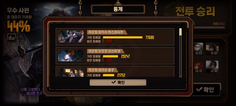 림버스)오히려 지금이 검계 흑운회덱으로_1.jpg