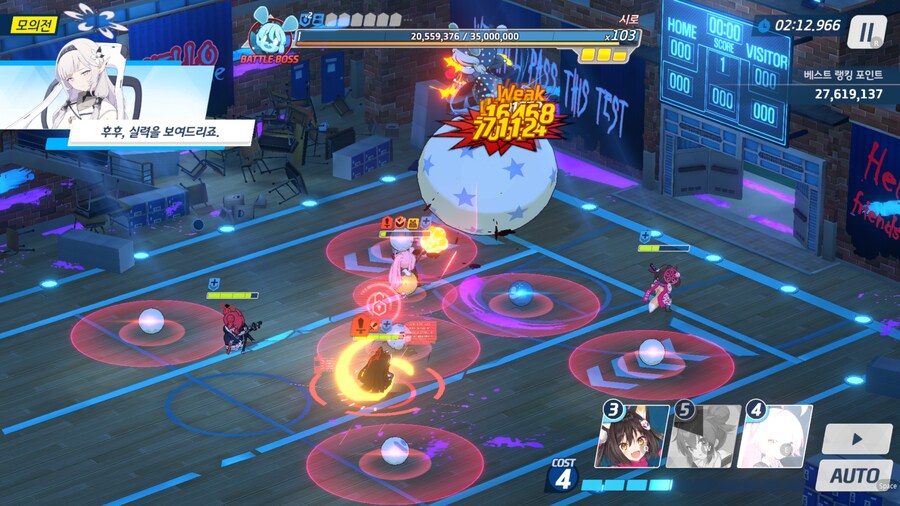 시로쿠로(실내) 토먼트 클리어!!! 와카모(전2) 도전 실황~ 이즈나 레벨1_10.png