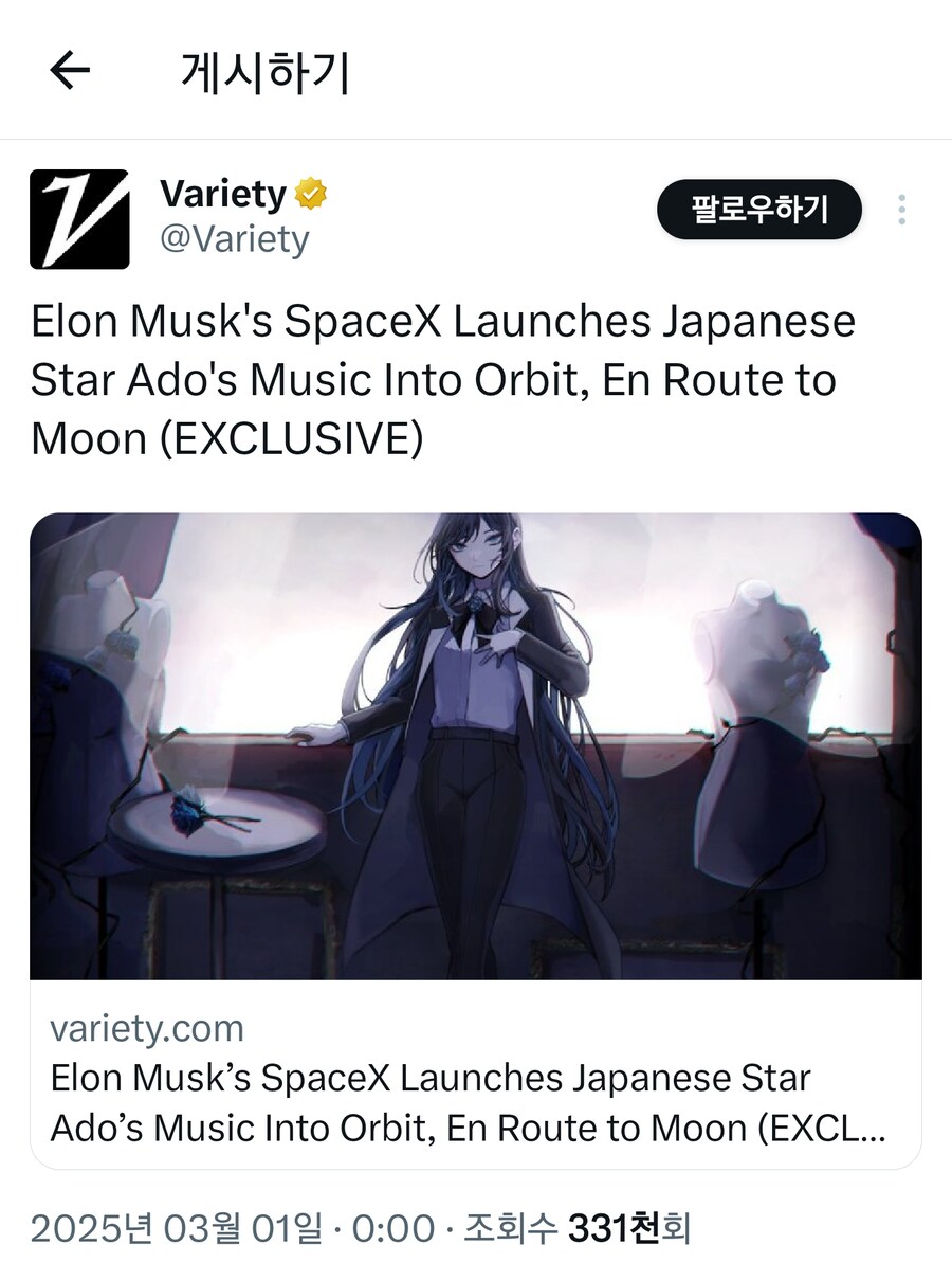 일론머스크 근황_1.png