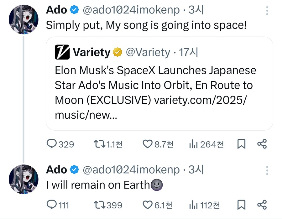 일론머스크 근황_2.png