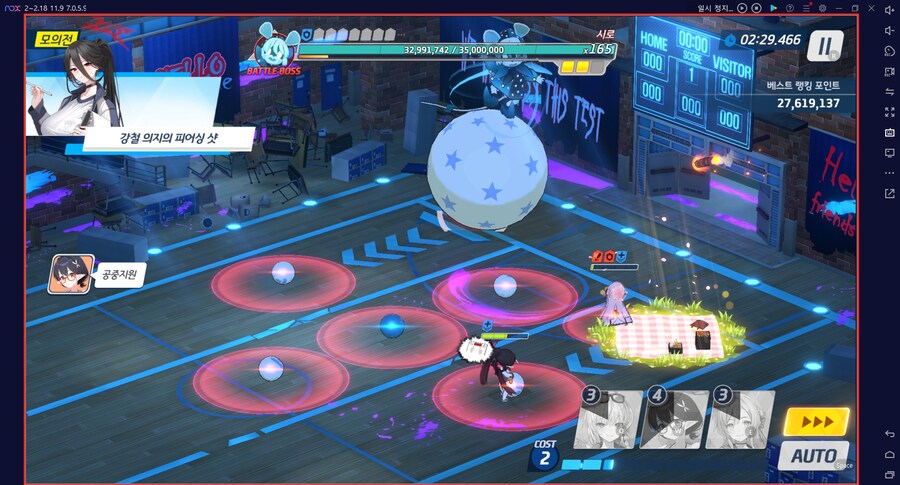 시로쿠로(실내) 토먼트 클리어!!! 와카모(전2) 도전 실황~ 이즈나 레벨1_17.png