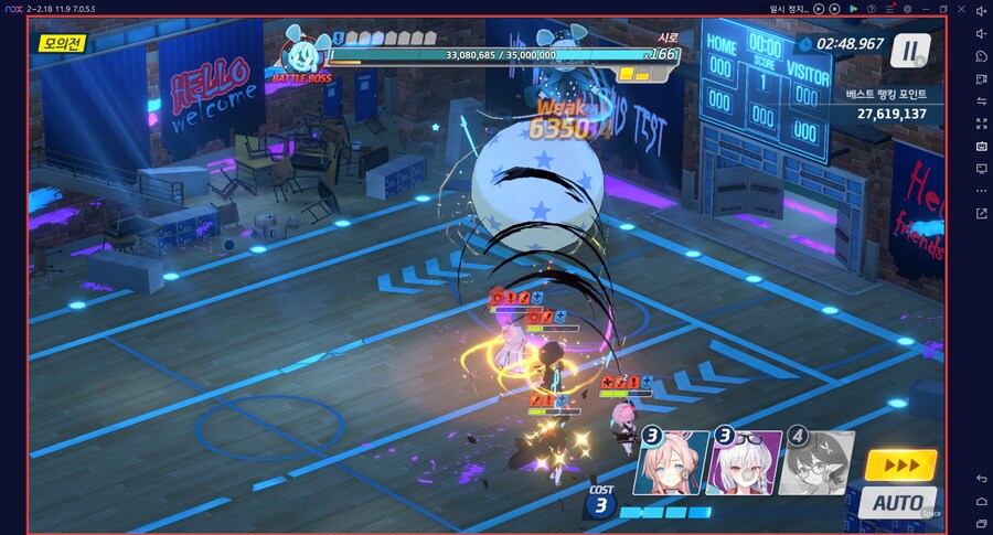 시로쿠로(실내) 토먼트 클리어!!! 와카모(전2) 도전 실황~ 이즈나 레벨1_21.png