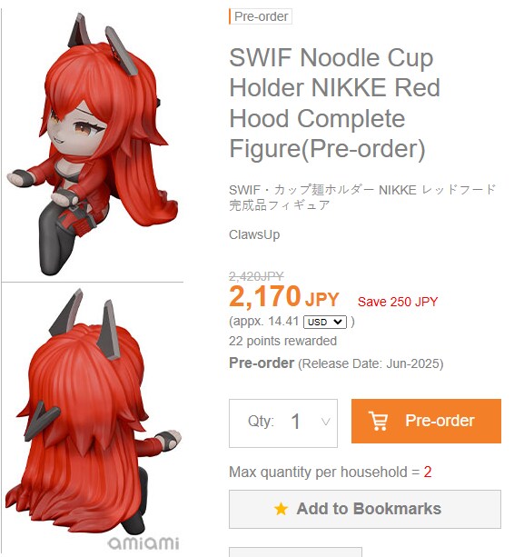 [예판] 니케 컵라면 홀더 / 22,000원(유료배송)_8.png