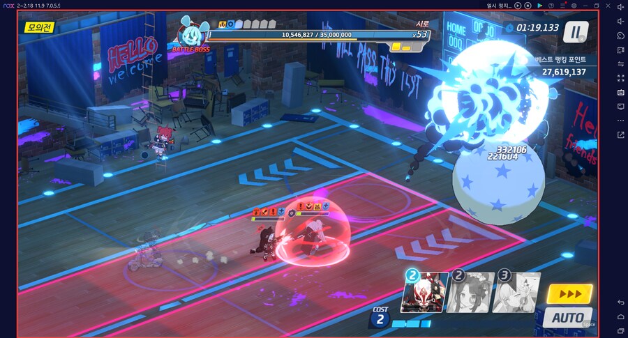 시로쿠로(실내) 토먼트 클리어!!! 와카모(전2) 도전 실황~ 이즈나 레벨1_31.png