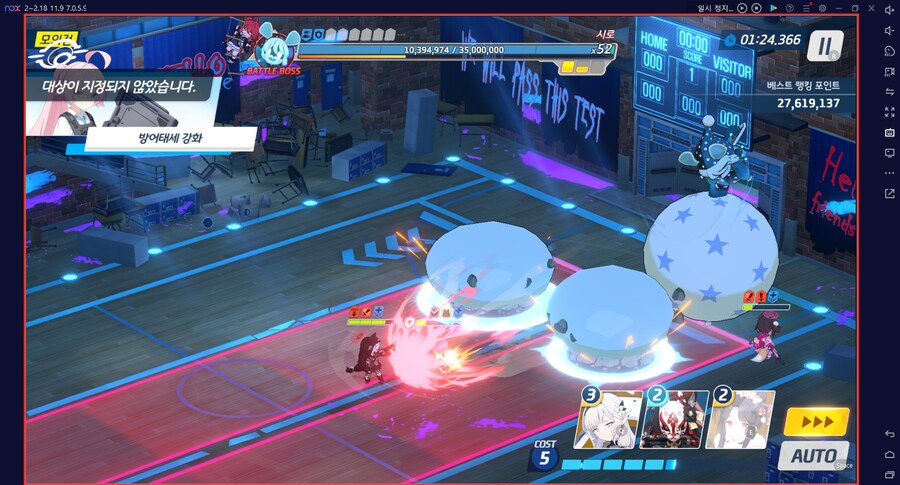 시로쿠로(실내) 토먼트 클리어!!! 와카모(전2) 도전 실황~ 이즈나 레벨1_38.png