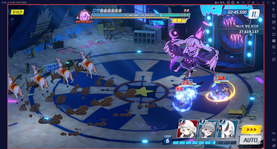 시로쿠로(실내) 토먼트 클리어!!! 와카모(전2) 도전 실황~ 이즈나 레벨1_47.png