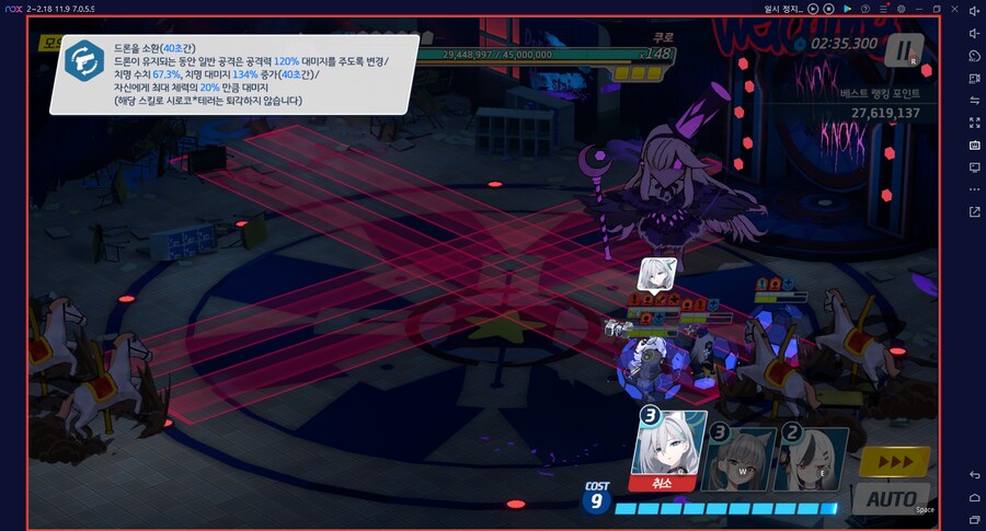 시로쿠로(실내) 토먼트 클리어!!! 와카모(전2) 도전 실황~ 이즈나 레벨1_48.png