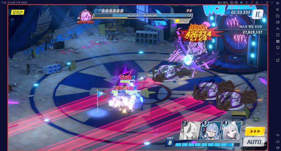 시로쿠로(실내) 토먼트 클리어!!! 와카모(전2) 도전 실황~ 이즈나 레벨1_53.png