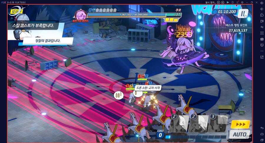 시로쿠로(실내) 토먼트 클리어!!! 와카모(전2) 도전 실황~ 이즈나 레벨1_54.png