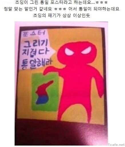 초딩들의생각_1.jpg
