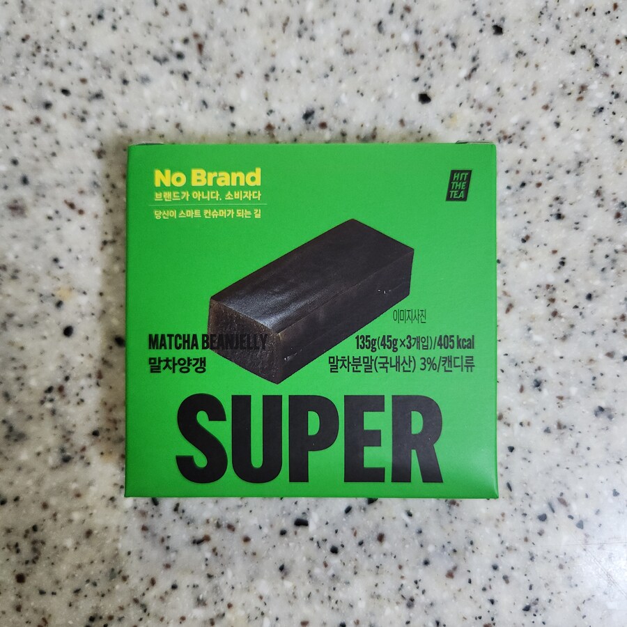 내돈내산) 노브랜드 말차양갱_1.jpg