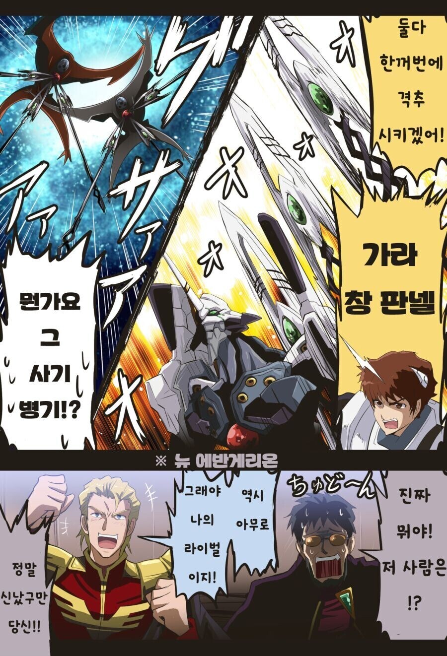 '레이, 에바에 타라'_4.jpg