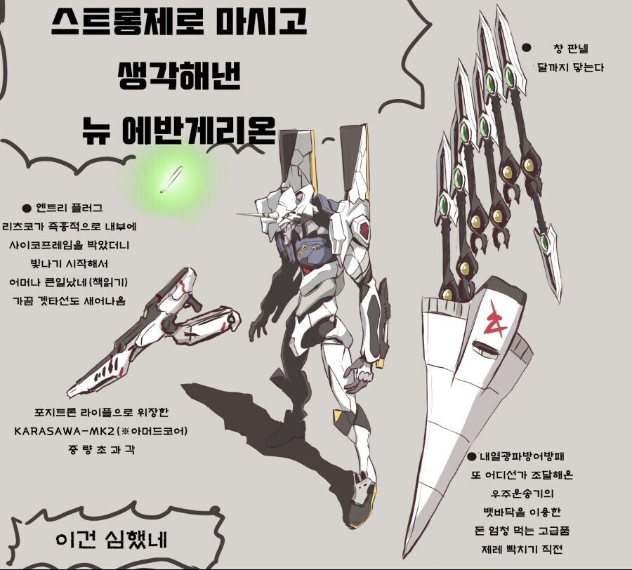 '레이, 에바에 타라'_5.jpg