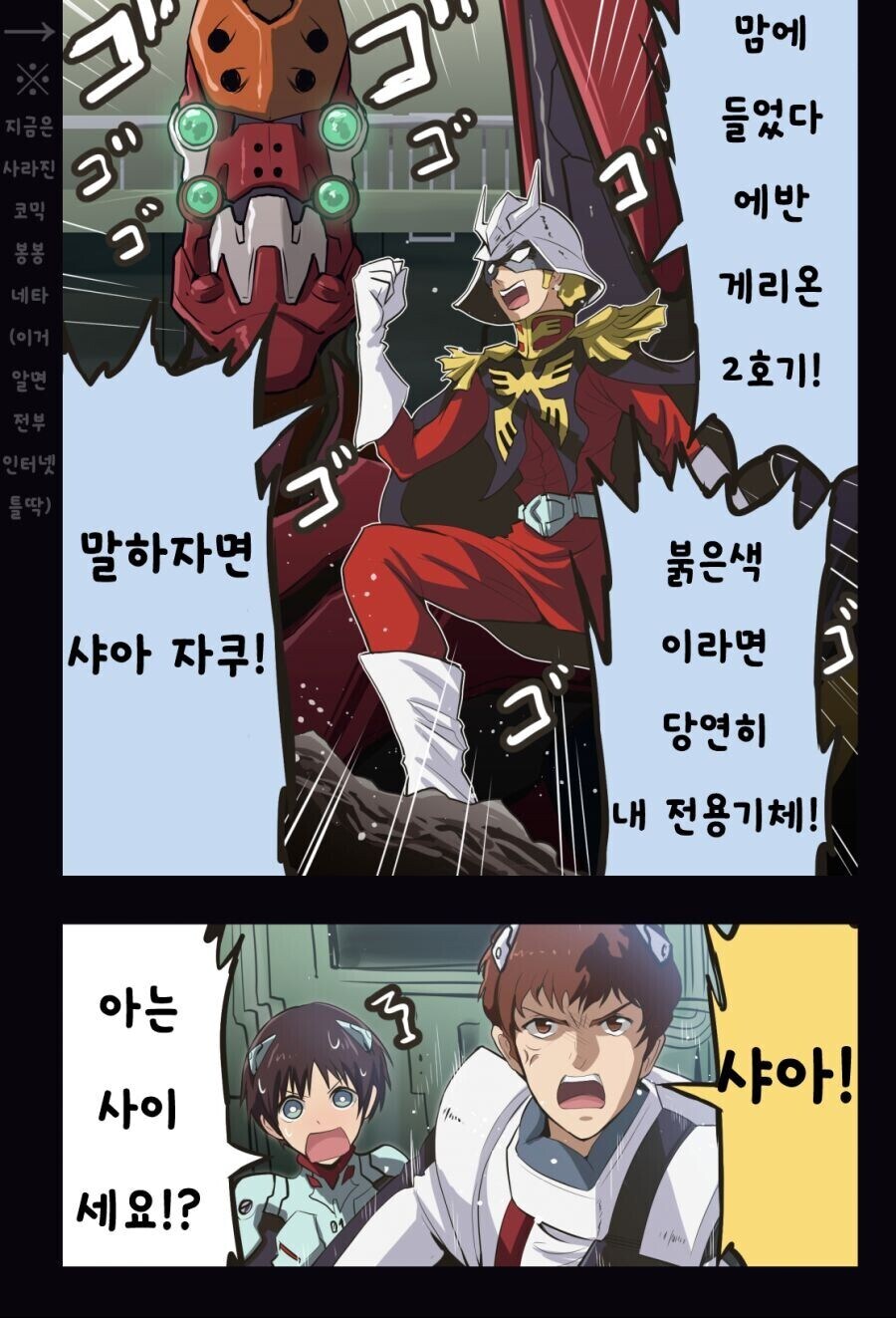 '레이, 에바에 타라'_6.jpg