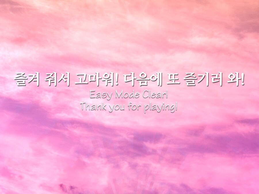 두 달 전에는 처음으로 동방 원작 게임을 클리어했습니다._14.jpg