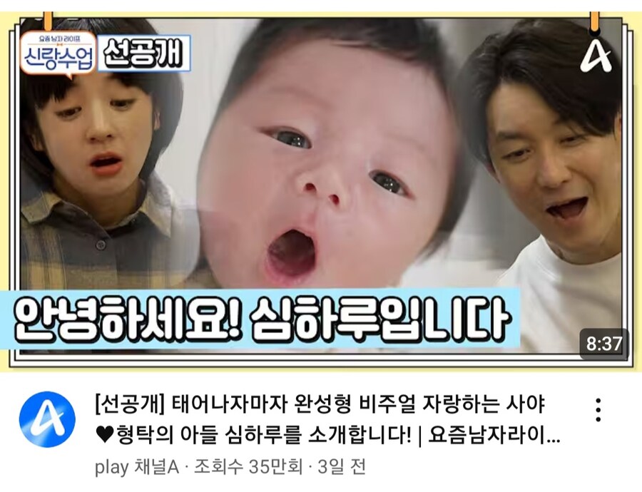 치명타형 아기 태어났구나_1.jpg
