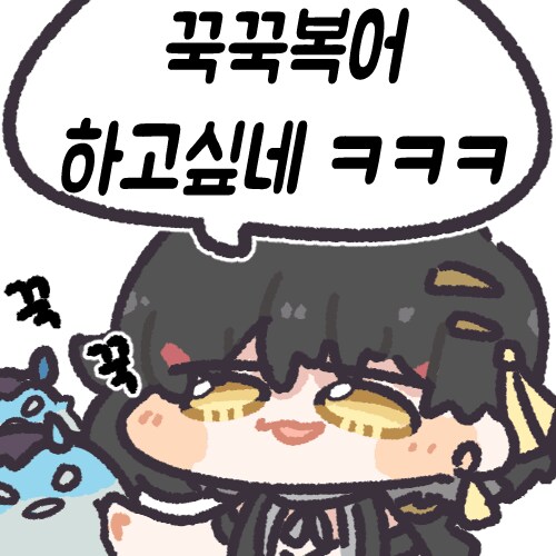 명조)ㅇㅎ) 두 가문의 젖 싸움 .jpg_2.png