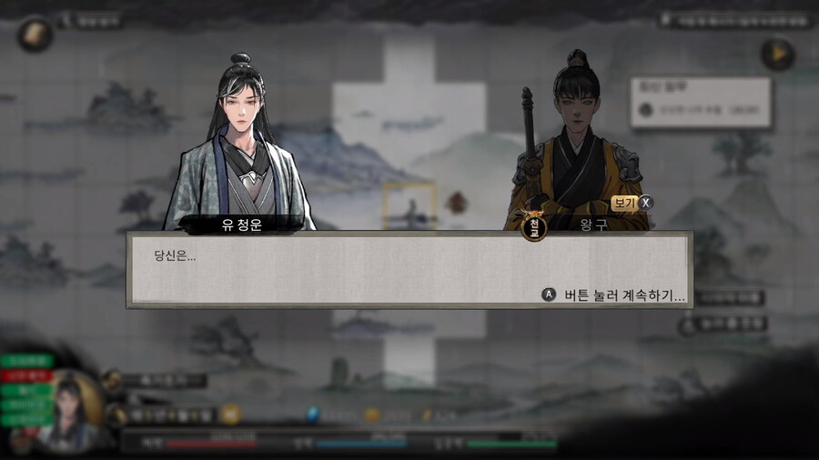 귀곡팔황) 말 순순히 듣는게 묘하게 웃기네ㅋㅋㅋㅋ_3.jpg