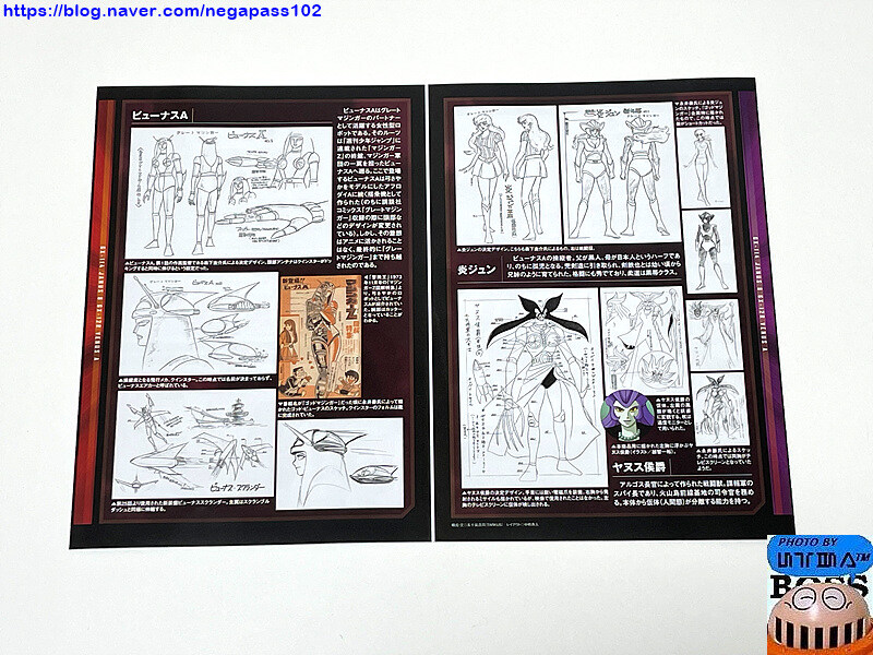 초합금혼 '야누스 후작 & 비너스A'_5.jpg