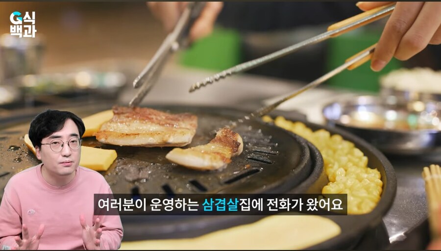 G식백과)이해가 쏙쏙 되잖아 성회형(feat.게관위)_2.jpg