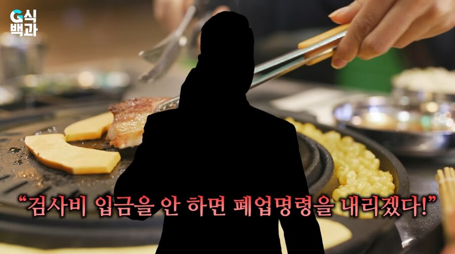 G식백과)이해가 쏙쏙 되잖아 성회형(feat.게관위)_4.jpg