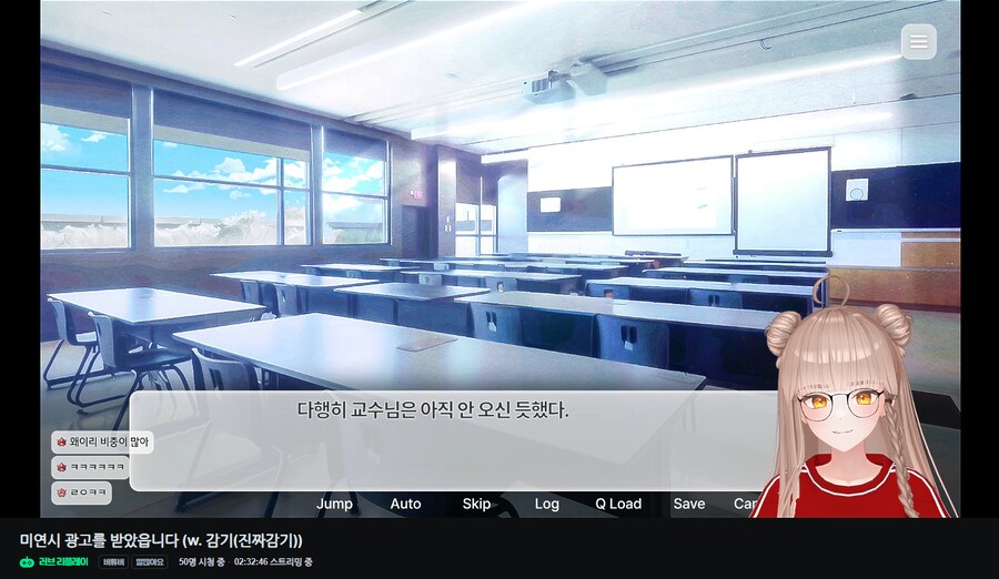 방송홍보) 귀여운 감군장이 미연시를 할거에요!_3.png