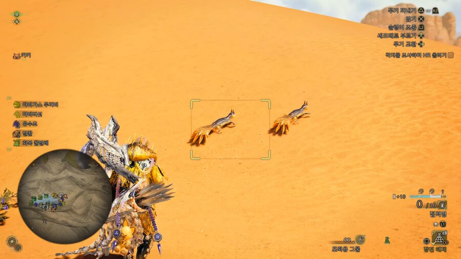 팁!)다릴과 사민의 연구 퀘스트 위치(교무돈, 눈뭉치풍뎅이등등)_2.jpg