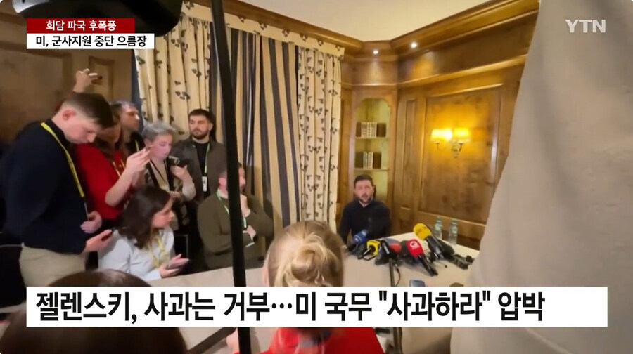 도람푸 젤렌스키 회담 후일담_3.jpg