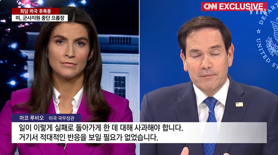 도람푸 젤렌스키 회담 후일담_4.jpg