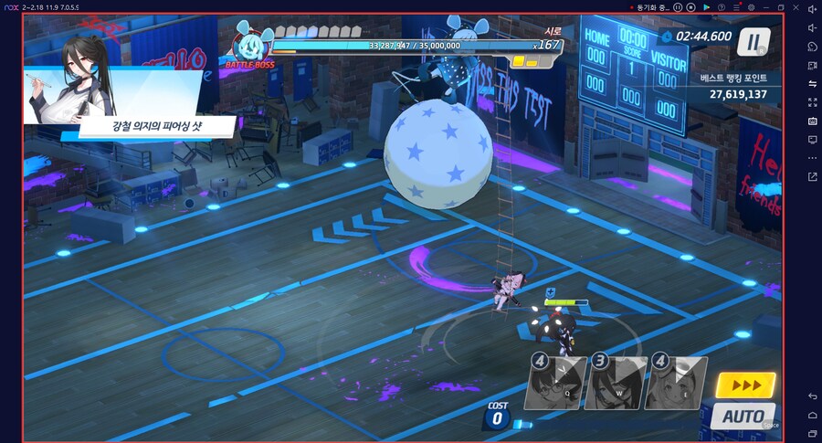 블루아카게시판) 와카모(전2)로 시로쿠로(실내) 토먼트 클리어 성공!!!!!_15.png