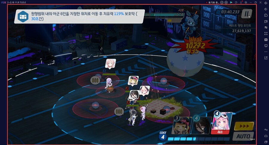 블루아카게시판) 와카모(전2)로 시로쿠로(실내) 토먼트 클리어 성공!!!!!_17.png