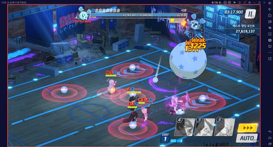 블루아카게시판) 와카모(전2)로 시로쿠로(실내) 토먼트 클리어 성공!!!!!_19.png