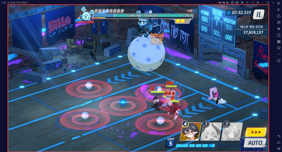 블루아카게시판) 와카모(전2)로 시로쿠로(실내) 토먼트 클리어 성공!!!!!_23.png