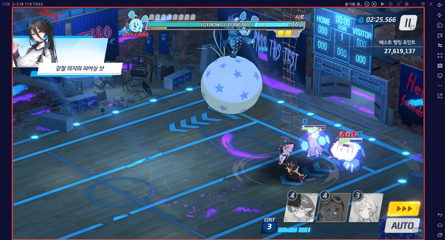 블루아카게시판) 와카모(전2)로 시로쿠로(실내) 토먼트 클리어 성공!!!!!_24.png